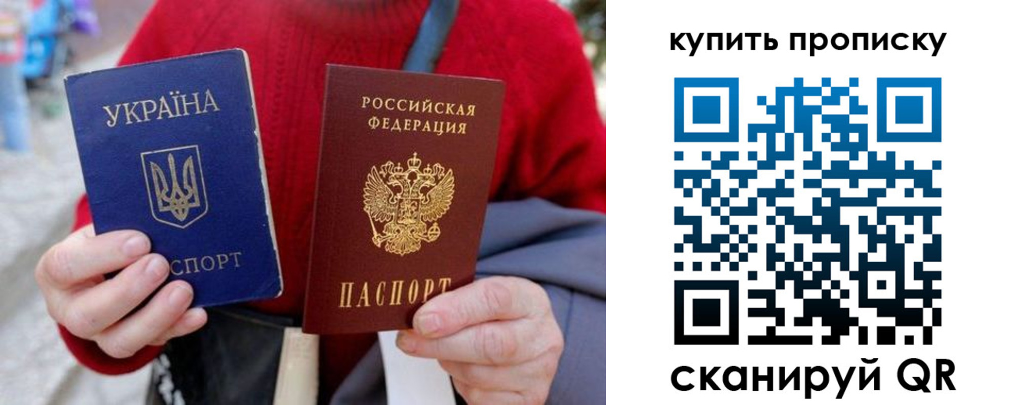 пропишу в квартире в Елизово